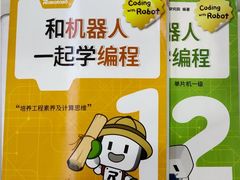 -乐博乐博少儿编程·AI机器人编程·信息学竞赛(桃园校区)
