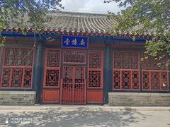 -孔府