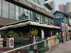 -小京廷北京烤鸭|山野贵州菜(梵华里店)