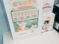 -纳吉亚猫专科动物诊疗中心(蒋宅口分院)