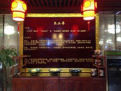 -不二舟食府(车站南路店)