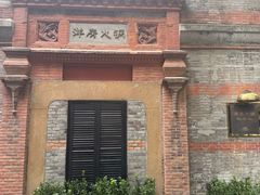 -洋房火锅(上海新天地南北里店)