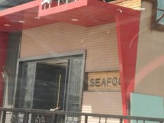 门面-蟹之国·精品蟹料理(极地店)