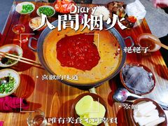 -椒贵火锅(剑南大道店)