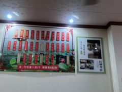 -太湖面馆十八浇(渔港路店)
