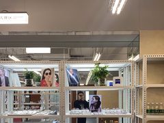 -无奔眼镜·蔡司·依视路授权店(马家堡店)