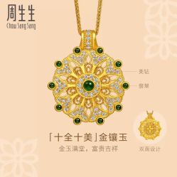 -周生生Chow Sang Sang(又一城店)