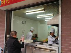 门面-阿木龙虾(河间路店)