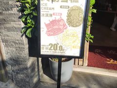 -妈妈的味道(和顺古镇店)