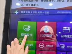 -重庆医科大学附属第一医院(本部)