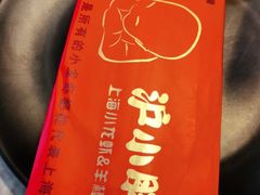 -沪小胖小龙虾(淮海中路旗舰店)
