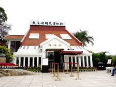 -鼓浪屿钢琴博物馆