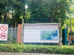 -上海长江河口科技馆