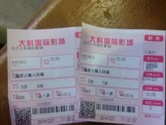 -中影国际影城(小西天CINITY店)