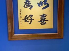 -顺峰(农展馆店)
