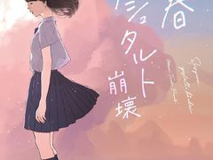 -学习谷日语培训日本留学·多语种外语教学(西单宣武分部)