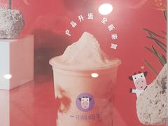 -一只酸奶牛(兰州中心店)