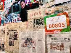-老北京兔儿爷(杨梅竹斜街店)