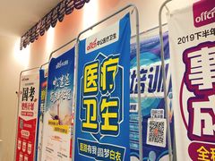 -中公教育考公考编·专升本·考研(河西校区)