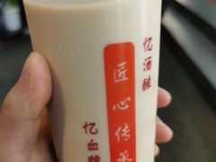 -阿姨奶茶专卖(舌涧道杭州惠民路创始店)