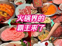 -袁老四重庆老火锅(桐梓坡店)