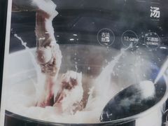 -武圣羊汤(手帕口店)