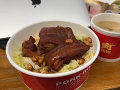 -猪角·闽南猪脚饭(文三路店)