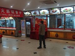 -晋美大掌柜(新建路店)