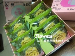 -好利来(万卉路店)