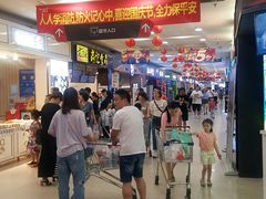 -华润万家(凯德和平广场店)