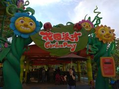-广州融创文旅城