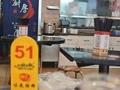 -味先肠粉(康王南店)