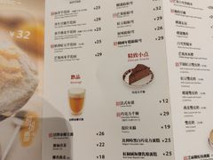 菜单-糖纸甜品(印象城店)