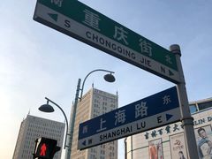 -中旅松花湖滑雪场