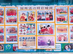 -凡恩格林幼儿园(中灿苑校区)
