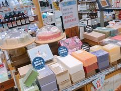 -伊藤洋华堂(温江店)