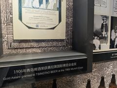 -青岛啤酒博物馆