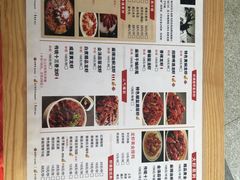 -虾满堂小龙虾烧烤(富荟广场店)
