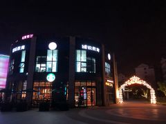 -金轮星光名座生活广场