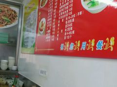 -成娟清香拉面馆(鲁迅路)