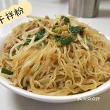 这是我见过最多料的一家店了