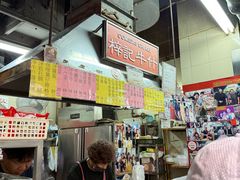 -梓记牛什(總店)