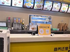 -真功夫(凯美大厦店)