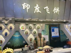 -食悦天美食广场(长沙IFS国金中心店)