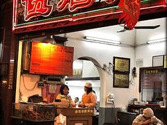 门面-伍湛记 · 广州老字号(龙津中路店)