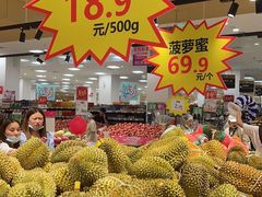 -永旺梦乐城(常熟新区店)