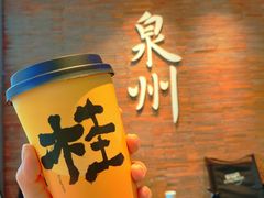 -莓超疯(百源店)