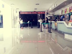 -中影国际影城(宁波江北来福士店)