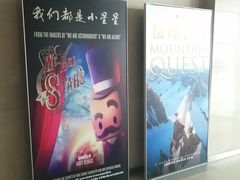 -中国杭州低碳科技馆