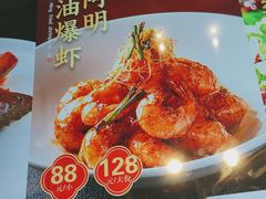 -阿明小菜·海鲜·上海菜(浦建路店)